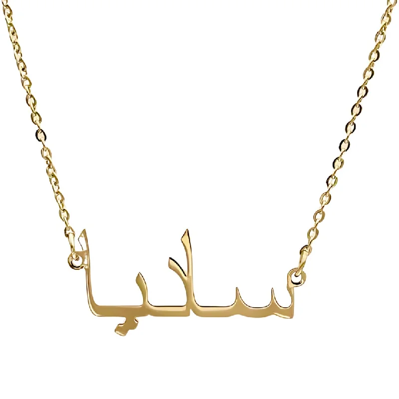 Ladies necklaces timeless craft styles-Arabic Custom Name Necklace